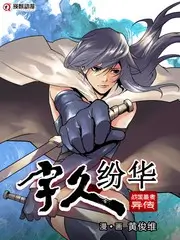 字里行间综艺高清剧照